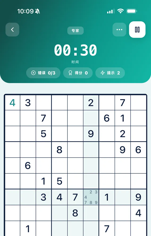 SudoKoum 中一局进行中的困难数独，带有计时器、分数和失误计数